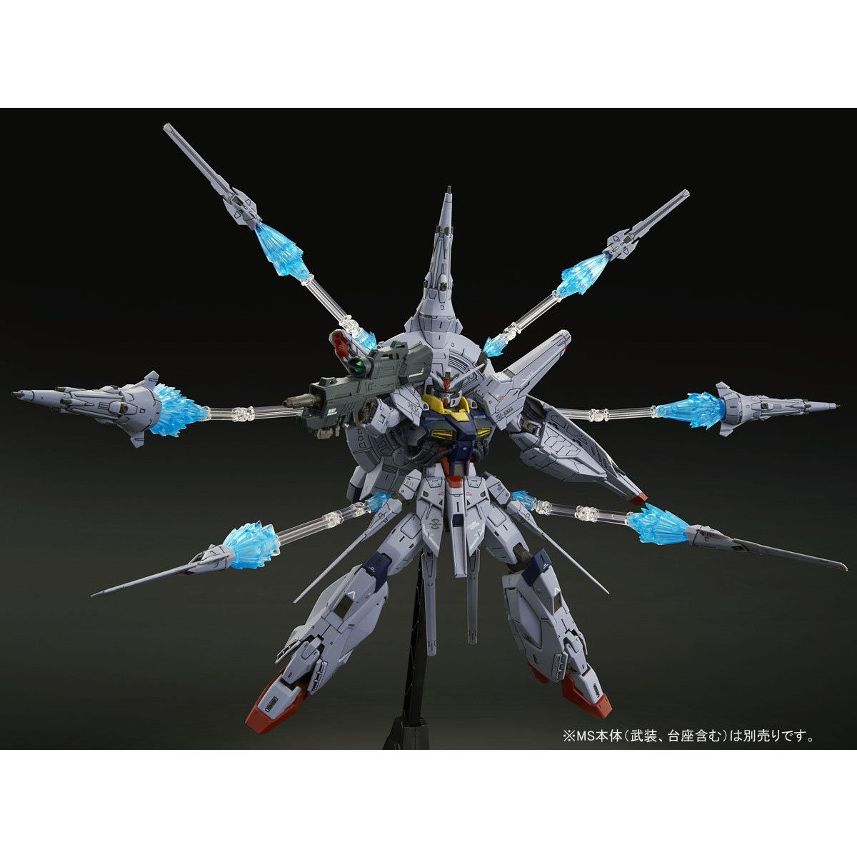 ｍｇ 1 100 プロヴィデンスガンダム用 ドラグーンディスプレイエフェクト 再販 機動戦士ガンダムseed 趣味 コレクション バンダイナムコグループ公式通販サイト