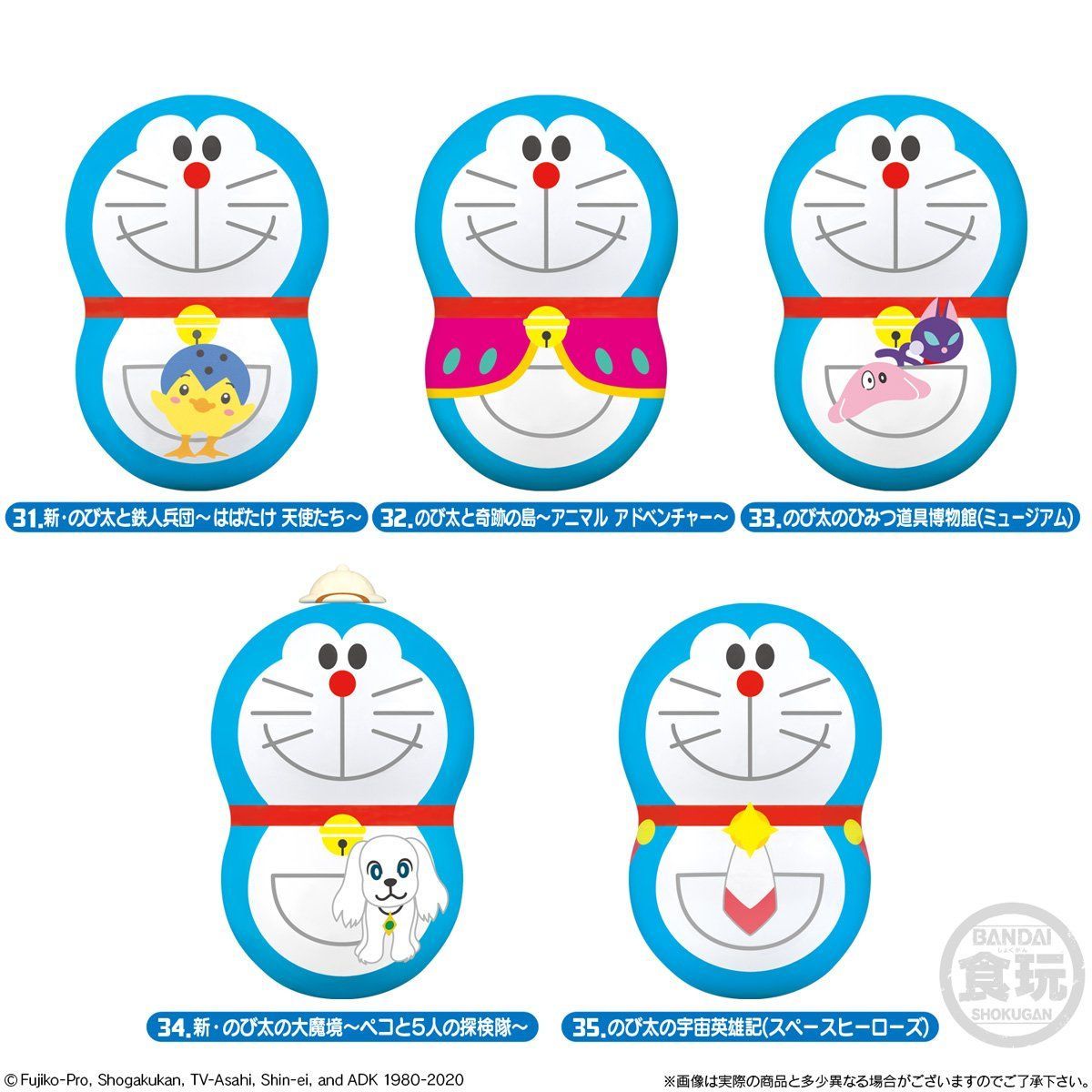 クーナッツ ドラえもん Doraemon The Movie 40 Films Set ドラえもん 趣味 コレクション プレミアムバンダイ公式通販