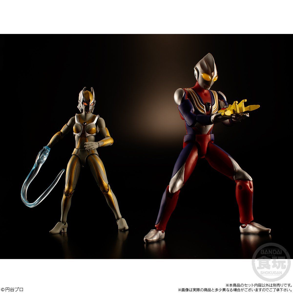 超動ウルトラマン ウルトラマンティガ -封印されし闇-【プレミアムバンダイ限定】