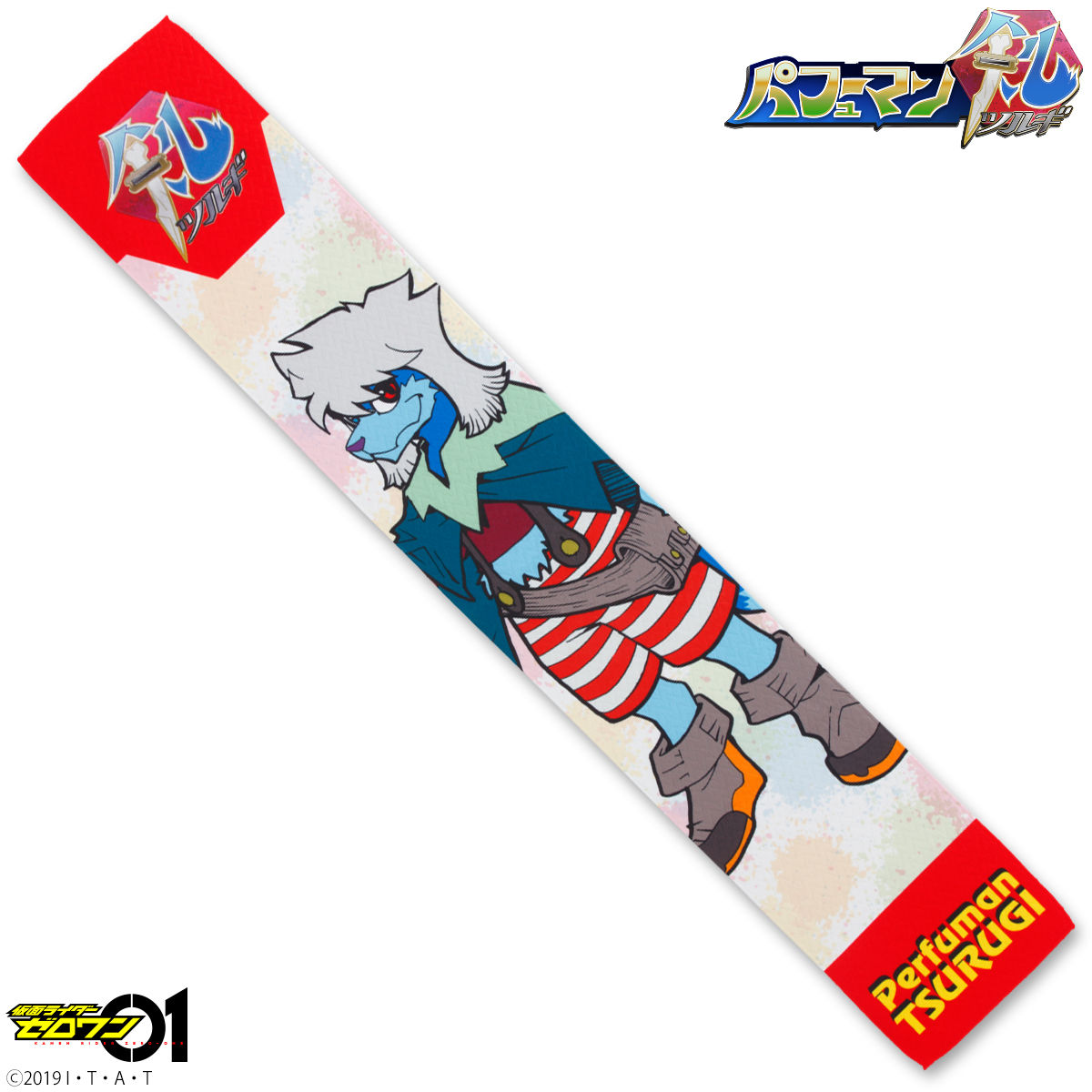 仮面ライダーゼロワン パフューマン剣 ヘリンボンマフラータオル