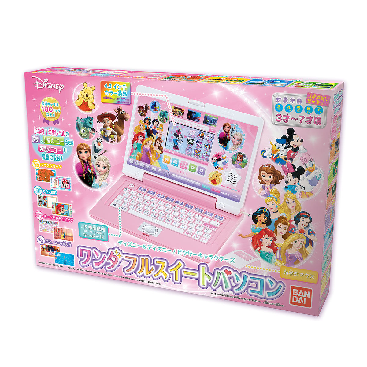 ディズニー ディズニー ピクサーキャラクターズ ワンダフルスイートパソコン Bandai Toys