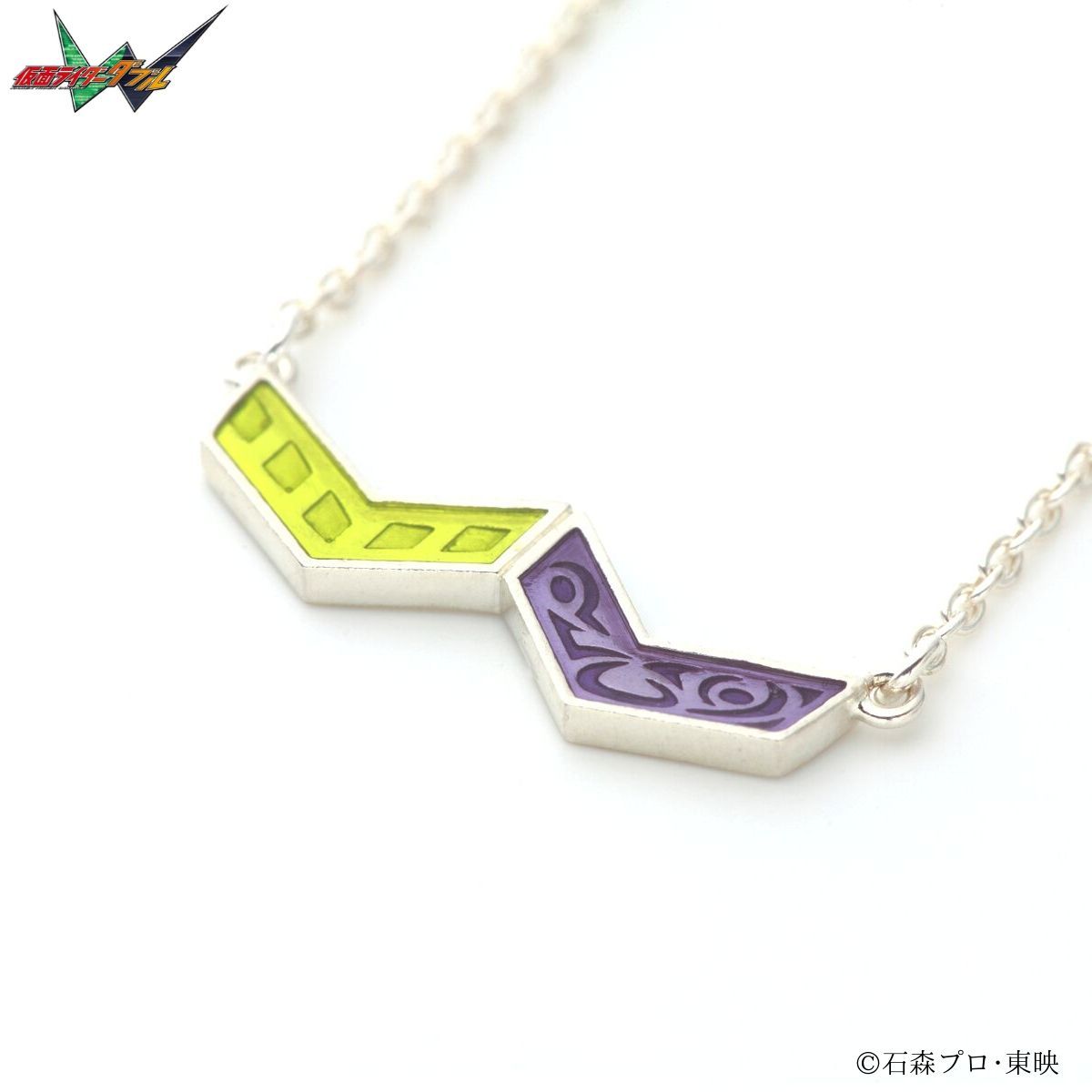 仮面ライダーw モチーフネックレス 仮面ライダーw ダブル 趣味 コレクション バンダイナムコグループ公式通販サイト