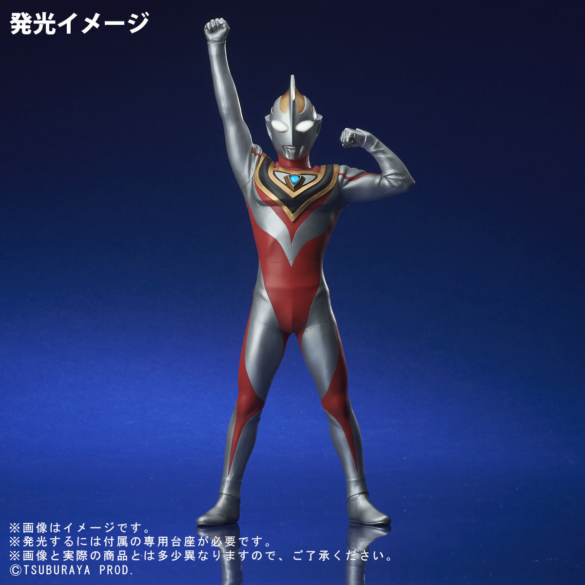 大怪獣シリーズ ULTRA NEW GENERATION ウルトラマンガイア(V2) 登場 