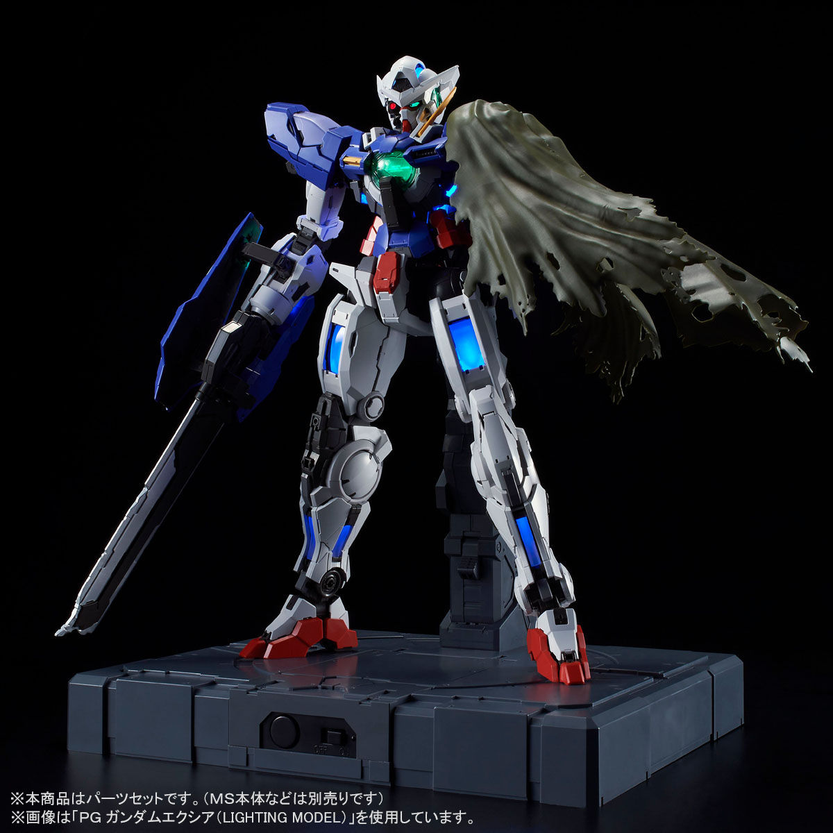 ＰＧ 1/60 ガンダムエクシア用リペアパーツセット 【再販】【２次：２０１９年１２月発送】| プレミアムバンダイ