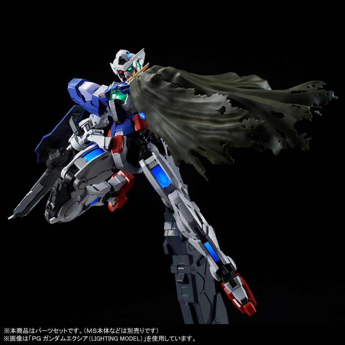 [未使用品] PG ガンダムエクシア ライトニングモデル & リペアパーツセット