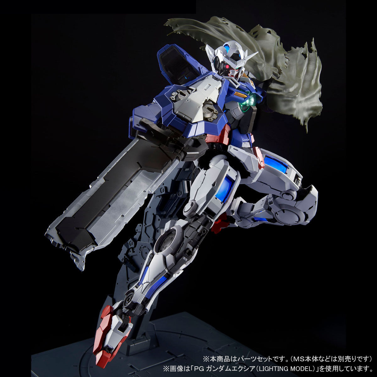 ガンプラ PG ガンダムエクシア 再販品 - プラモデル