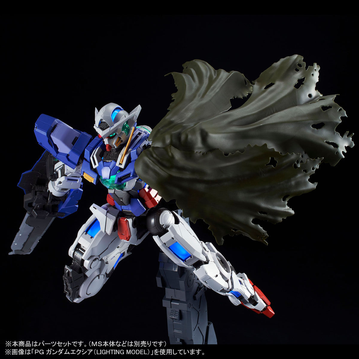 ガンプラ PG ガンダムエクシア 再販品 - プラモデル