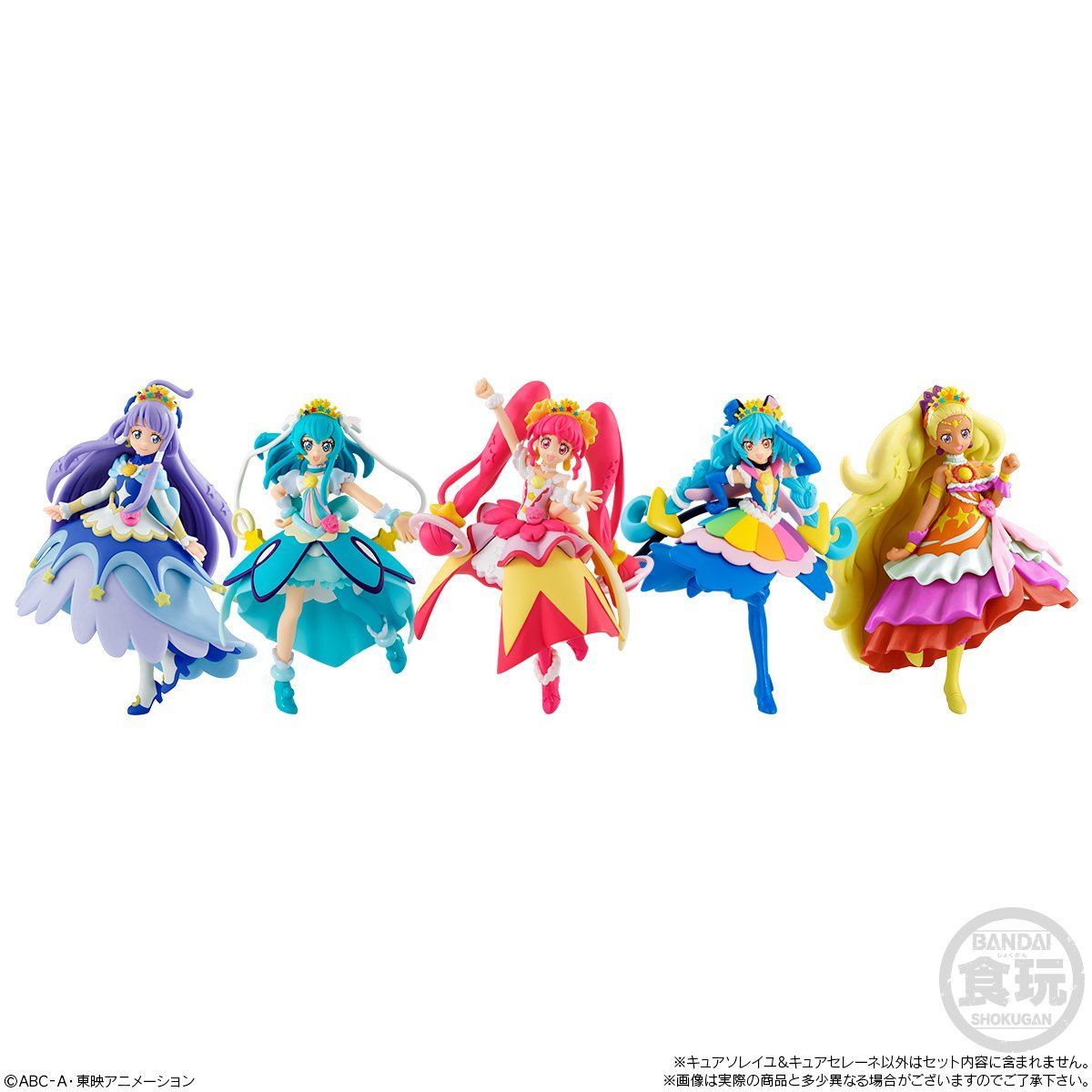 スター☆トゥインクルプリキュア キューティーフィギュアプレミアム2