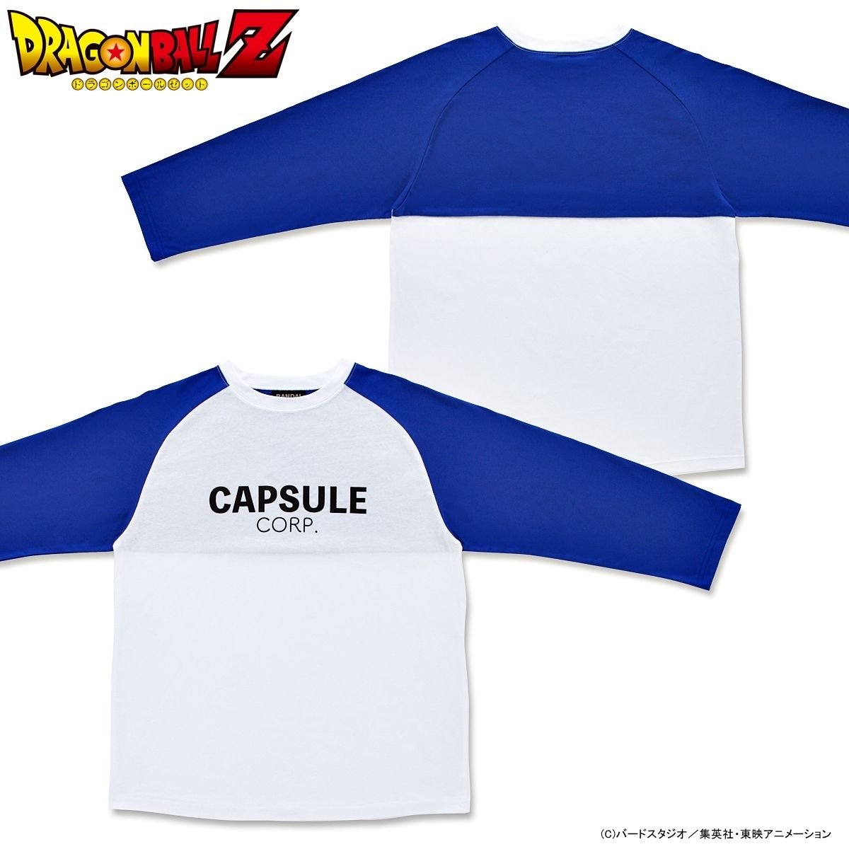 ドラゴンボールz トランクス ロングtシャツ ドラゴンボールシリーズ 趣味 コレクション プレミアムバンダイ公式通販