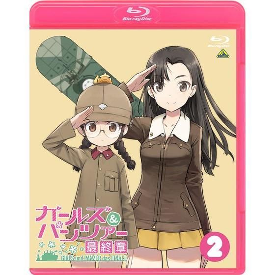 (未使用･未開封品)　ガールズ &amp; パンツァー コンプリート Blu-ray BOX (全12話＋総集編2話 336分)ガルパン アニメ [Blu-ray] / Girls Und Panzer Collection [Blu-ra v1yptgt Amazon.co.jp | ガールズ & パンツァー コンプリート Blu-ray