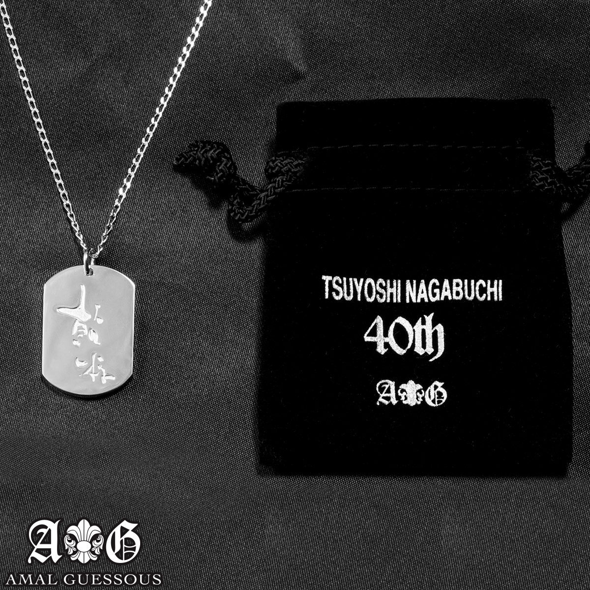 短納期早者勝ち！ 長渕剛 30th Anniversary IKA IKA NECKLACE