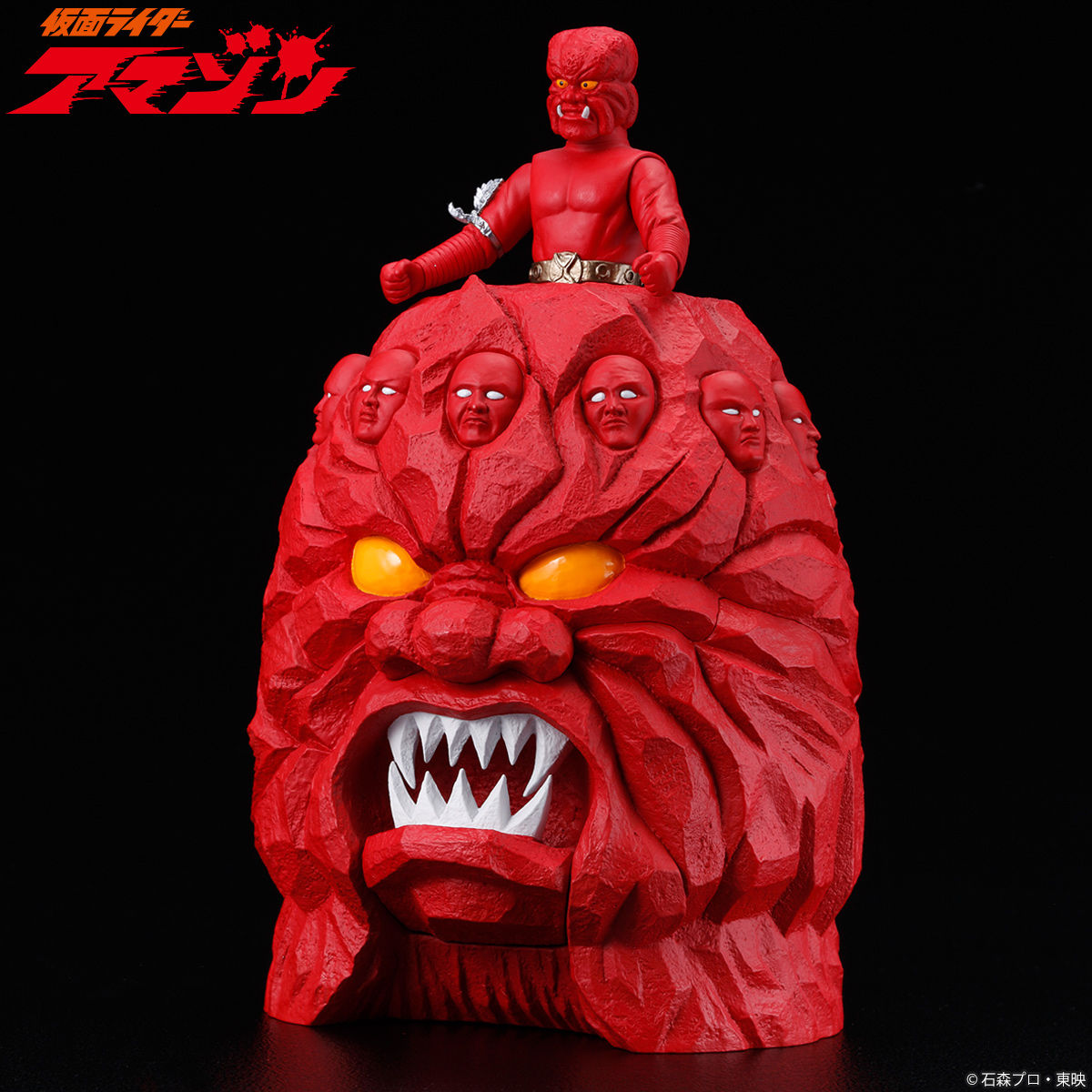 仮面ライダーアマゾン 十面鬼 アクセサリーホルダー | 仮面 仮面ライダーアマゾン 十面鬼 アクセサリーホルダー | 仮面
