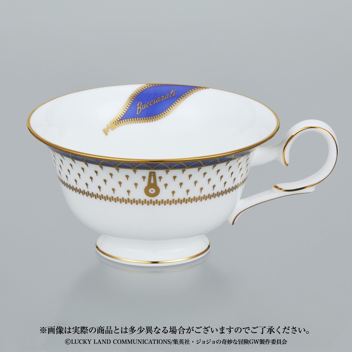 ジョジョの奇妙な冒険 黄金の風×Noritake ティーカップ＆ソーサー 