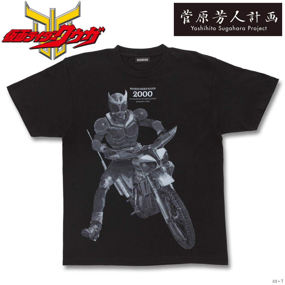 菅原芳人計画 仮面ライダークウガ トライアル バイクアクションtシャツ 仮面ライダークウガ ファッション アクセサリー バンダイナムコグループ公式通販サイト