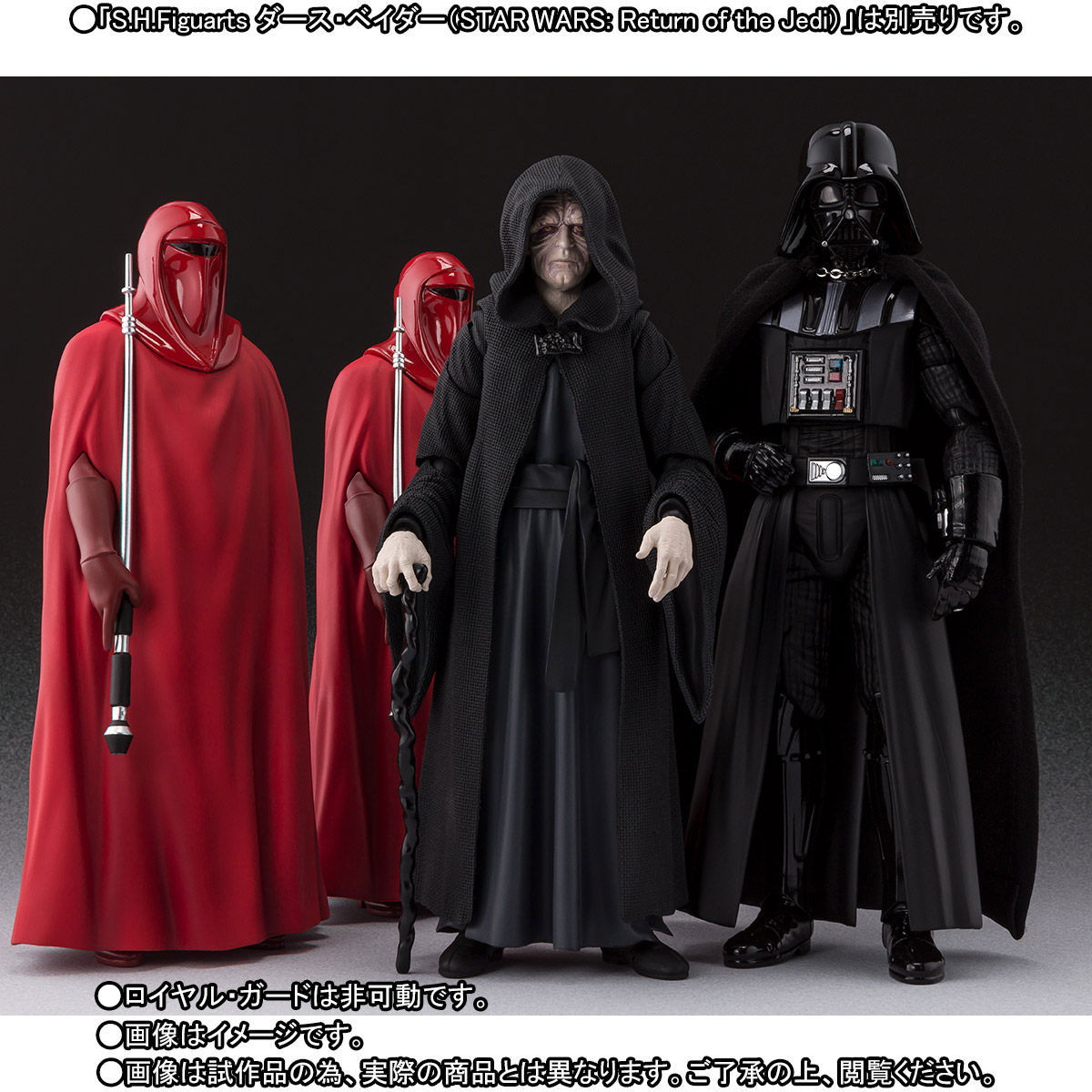 S.H.Figuarts パルパティーン皇帝‐Emperor's Throne Set‐（STAR WARS 