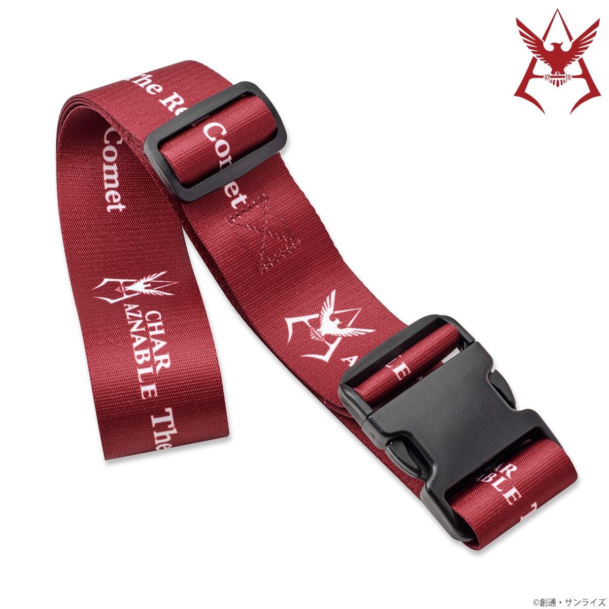 機動戦士ガンダム トラベルアイテム企画 スーツケースベルト ガンダムシリーズ 趣味 コレクション プレミアムバンダイ公式通販