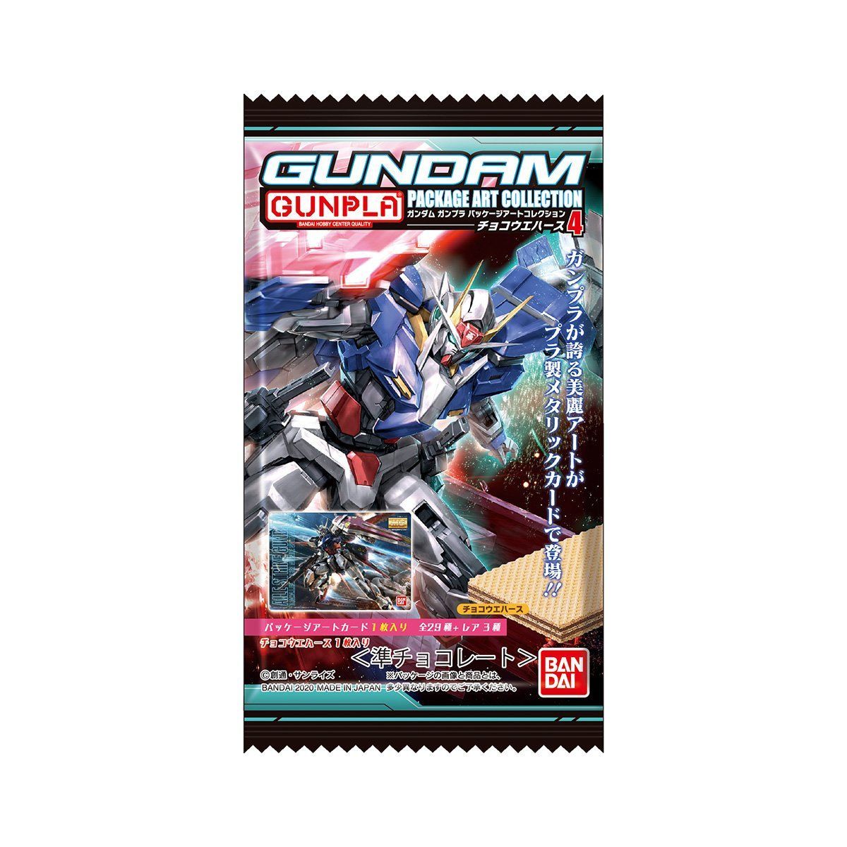 Gundam Gunpla Package Art Collection