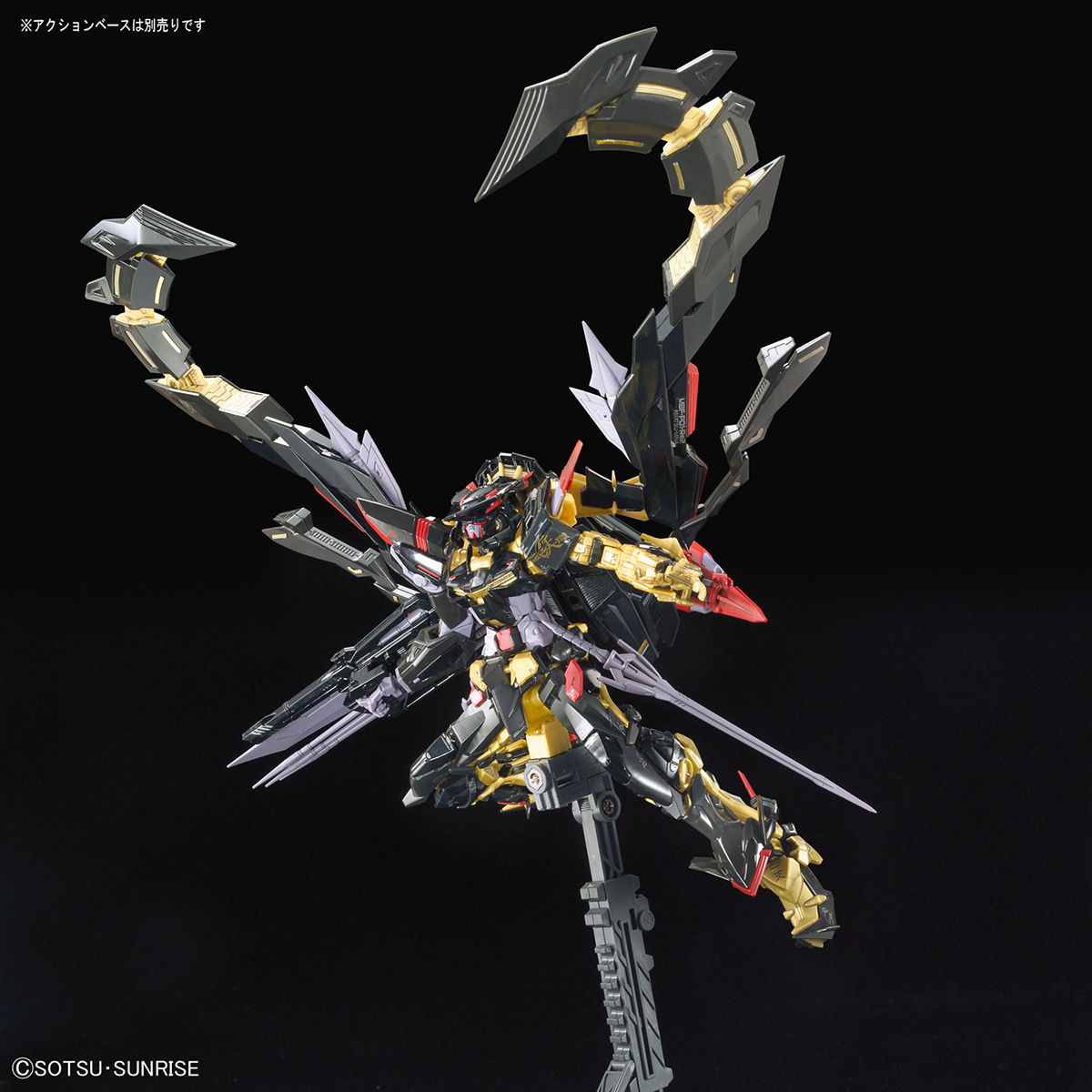 定番人気2023 / RG 1/144 ガンダムアストレイ ゴールドフレーム天ミナ スペシャルコーティング(機動戦士ガンダムSEED