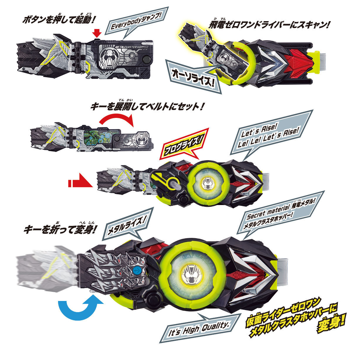 【参議院】★★★ DXメタルクラスタホッパープログライズキー 仮面ライダーゼロワン★★★ 仮面ライダー