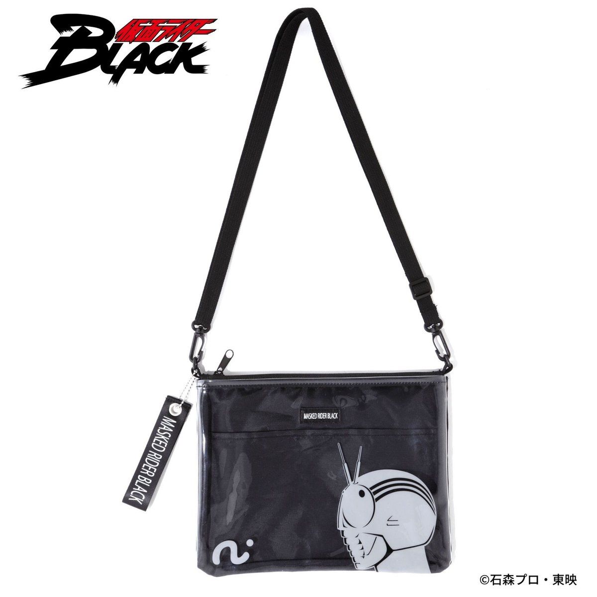 仮面ライダーBLACK サコッシュ | 仮面ライダーBLACK | アニメグッズ