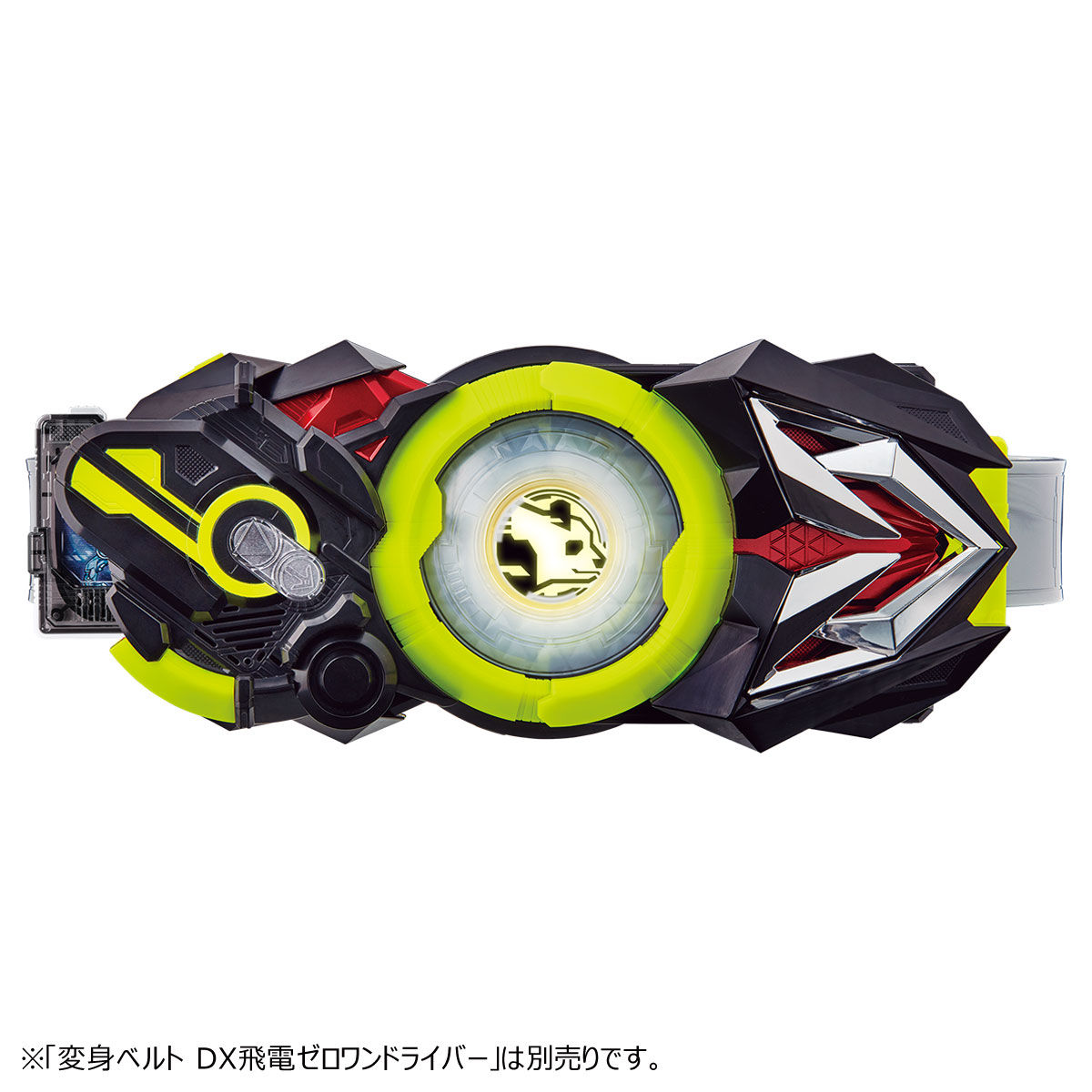 仮面ライダーゼロワン　ドライバーセット　パンダ