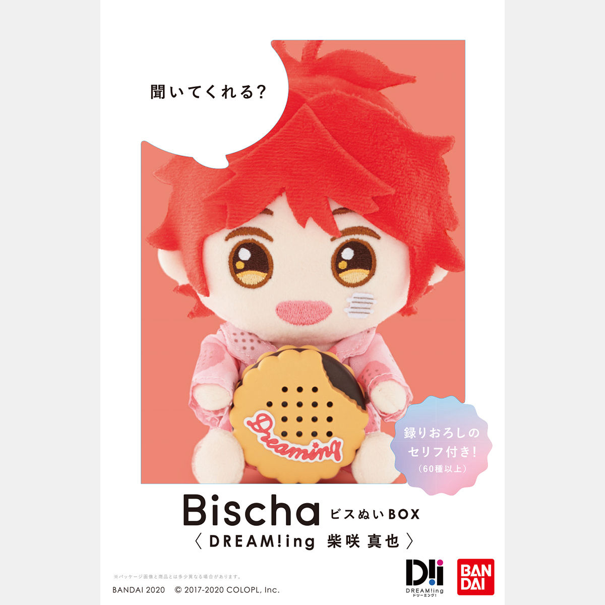 BB5Hugeぬいぐるみ 2025年最新】bb5 hugeぬいぐるみの人気アイテム - メルカリ