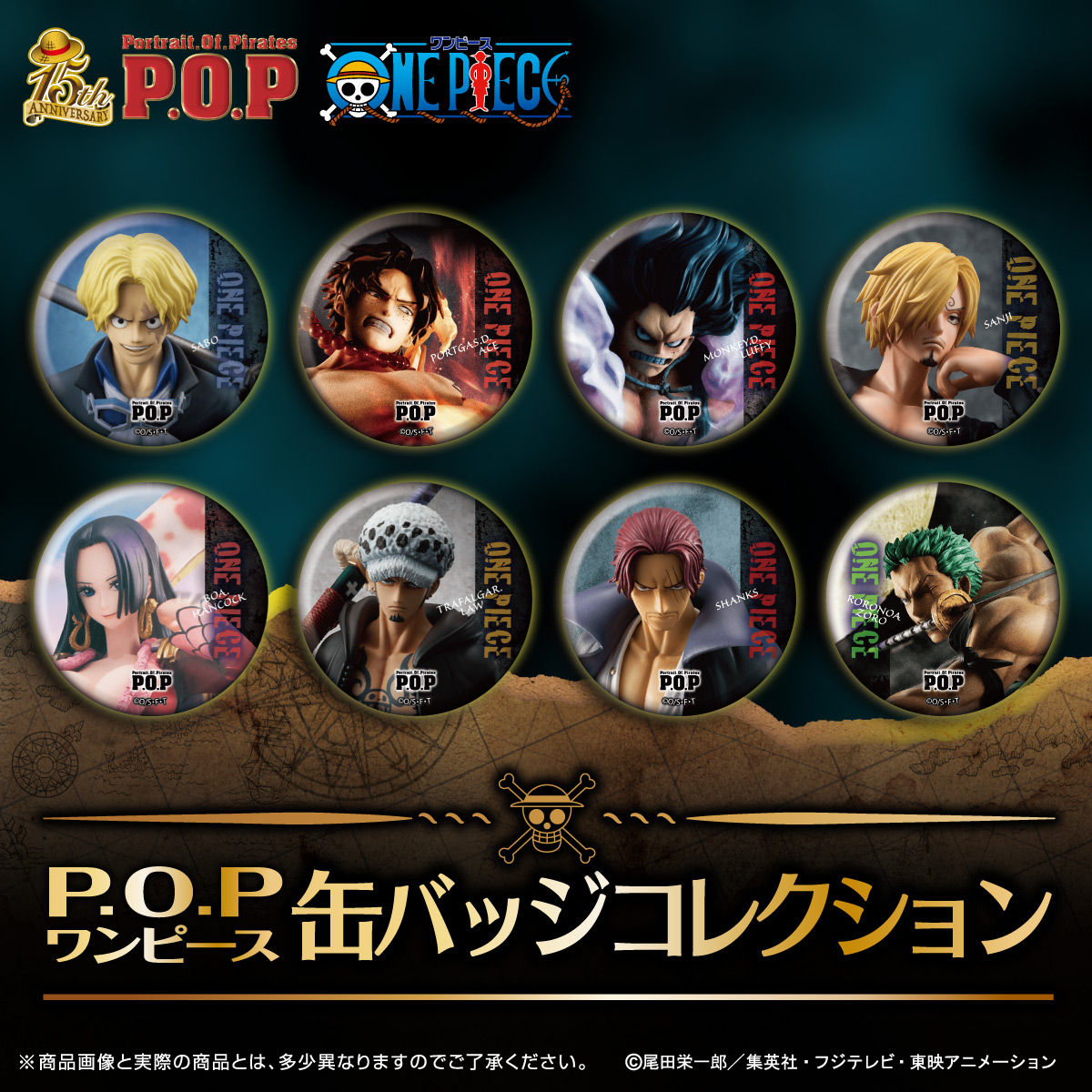 ONE PIECE 缶バッジエンタメ/ホビー - mirabellor.com