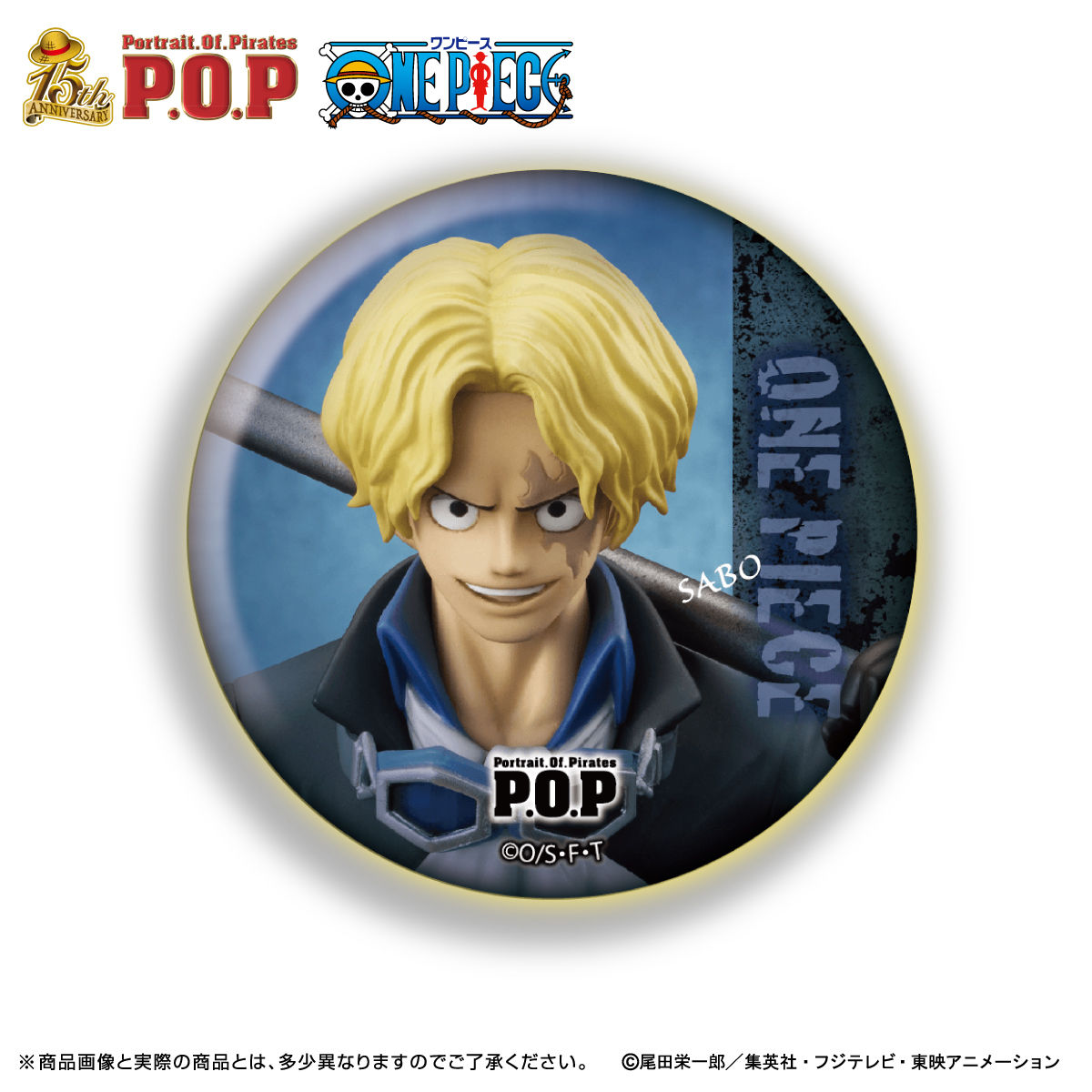 P.O.Pワンピース 缶バッチコレクション | ONE PIECE（ワンピース 