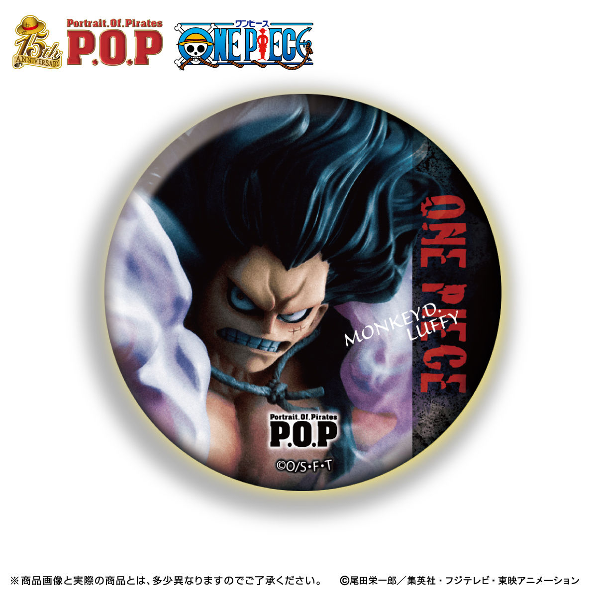 P.O.Pワンピース 缶バッチコレクション | ONE PIECE（ワンピース