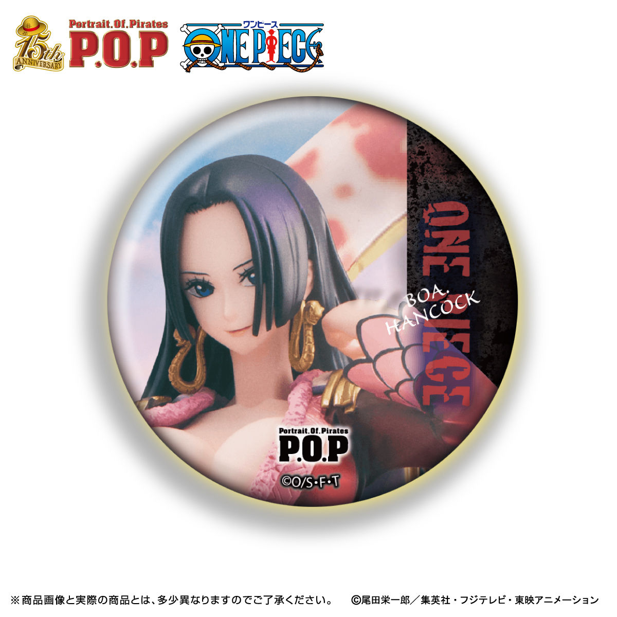 P.O.Pワンピース 缶バッチコレクション | ONE PIECE（ワンピース 