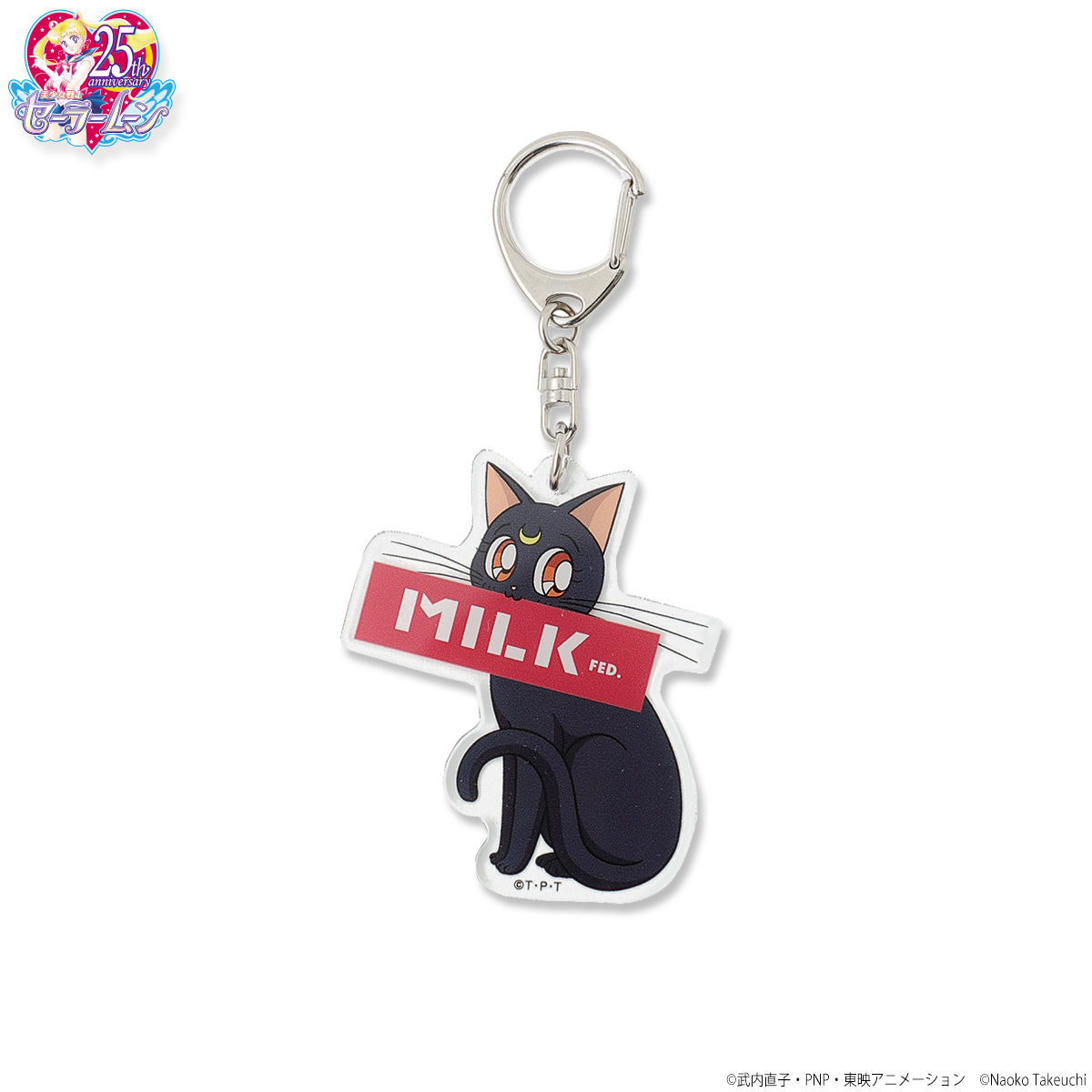 Milkfed セーラームーンコラボ Sailor Moon Luna Keychain 美少女戦士セーラームーンシリーズ 趣味 コレクション プレミアムバンダイ公式通販