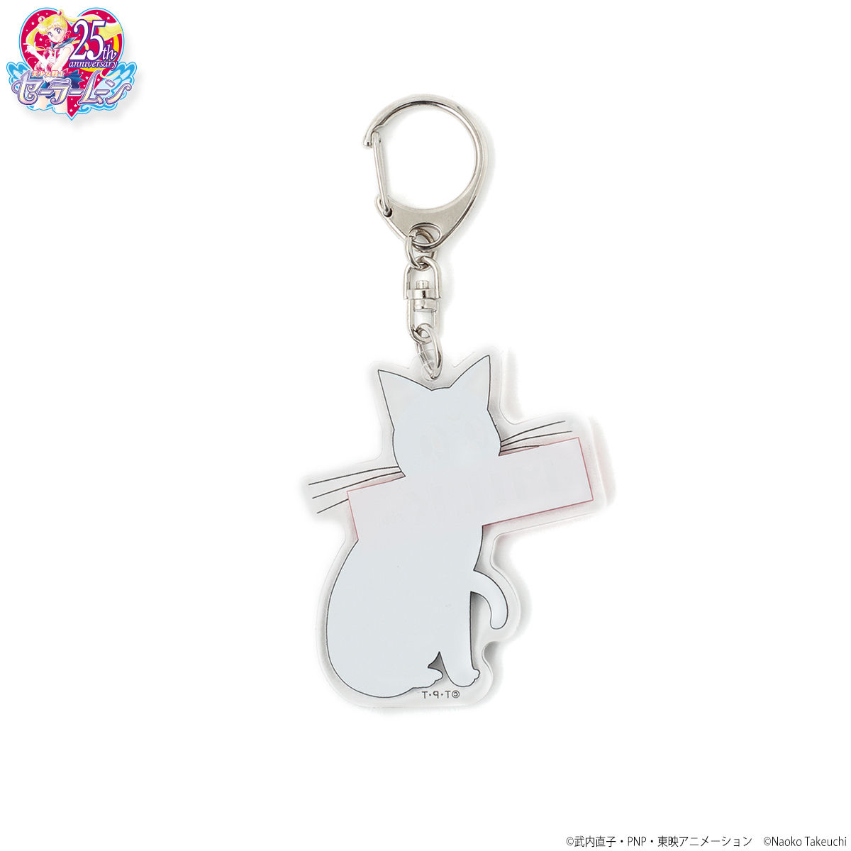 MILKFED.×セーラームーンコラボ]SAILOR MOON LUNA KEYCHAIN | 美少女