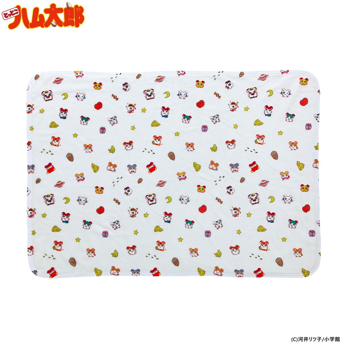 Amazon.co.jp: ハム太郎 タオルケット お昼寝ケット 110×115cm