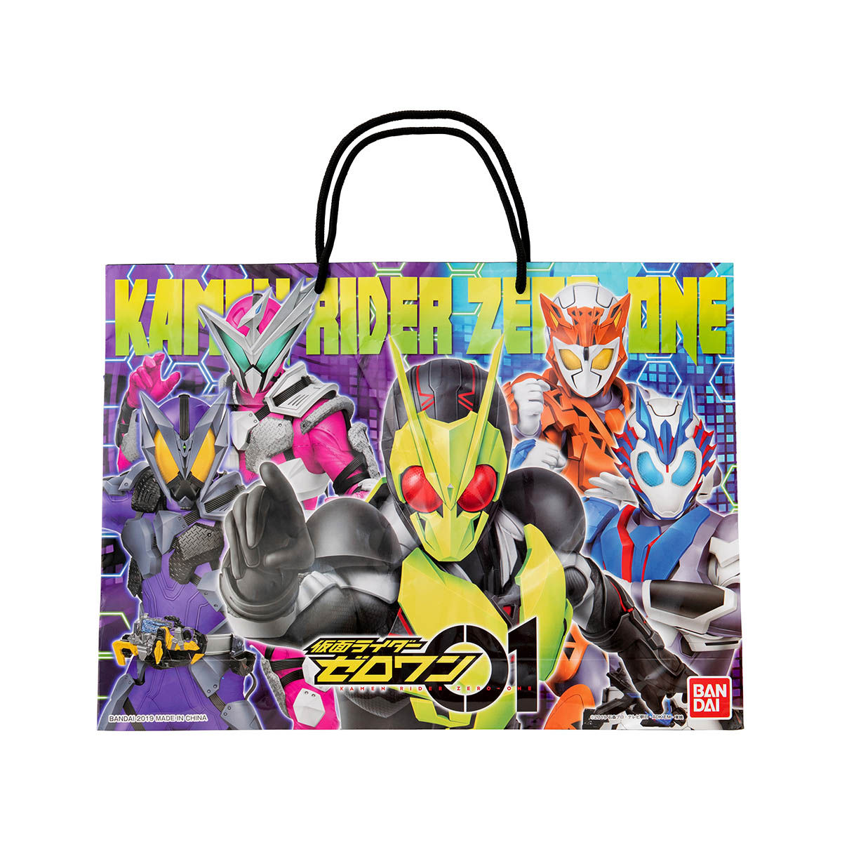 仮面ライダーゼロワン あったかおやすみセット(紙袋) | 仮面ライダー