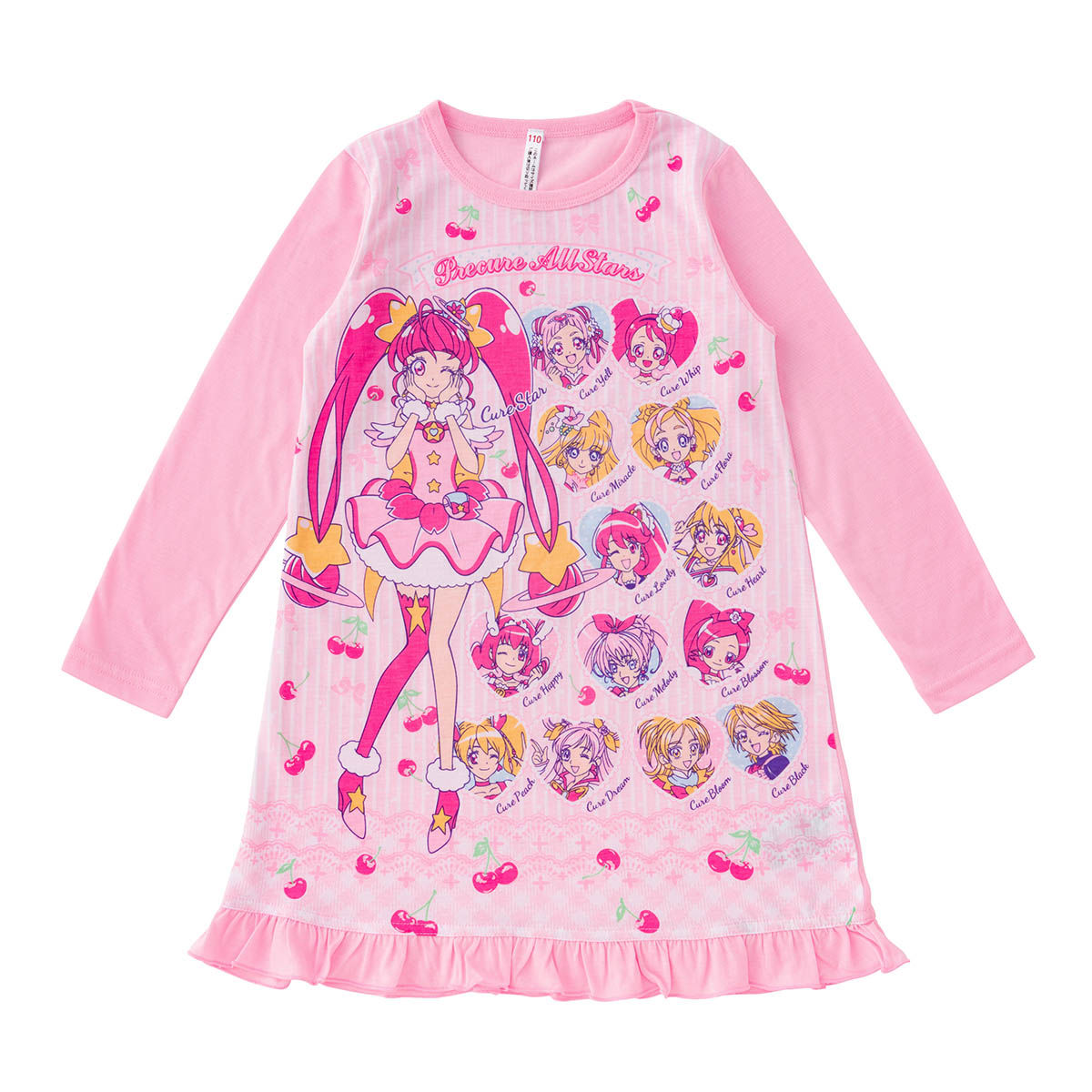 プリキュアオールスターズ あったかおやすみセットA(紙袋) | 騎士竜