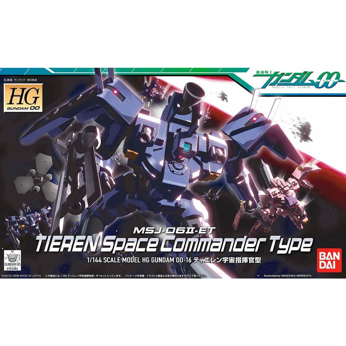 ＨＧ 1/144 ティエレン宇宙指揮官型 | 機動戦士ガンダム００