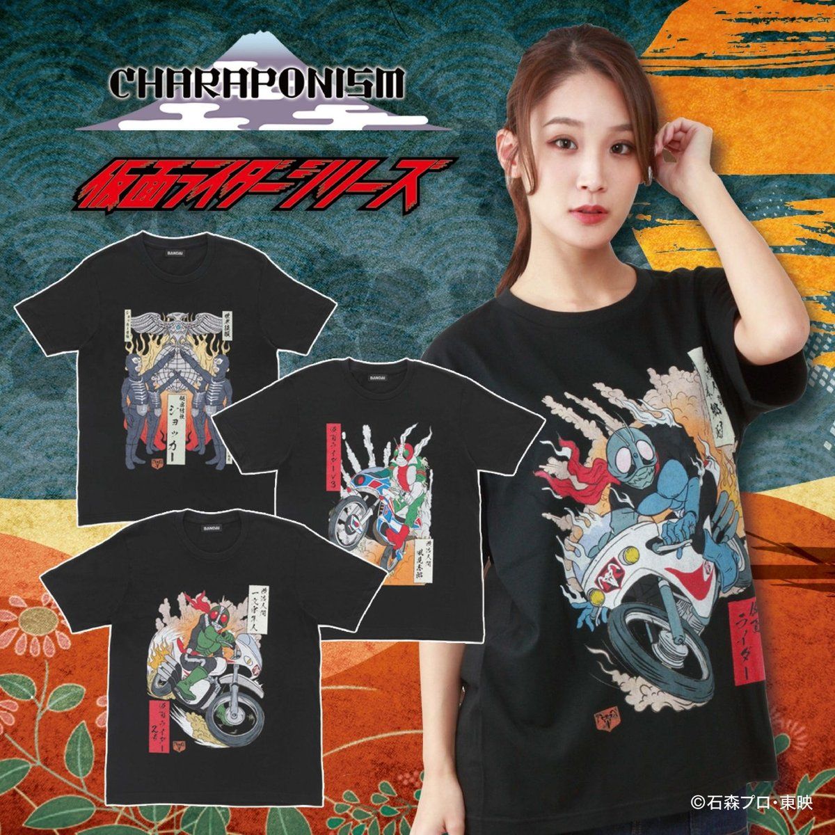 仮面ライダーシリーズ Charaponism Tシャツ 仮面ライダーv3 趣味 コレクション バンダイナムコグループ公式通販サイト