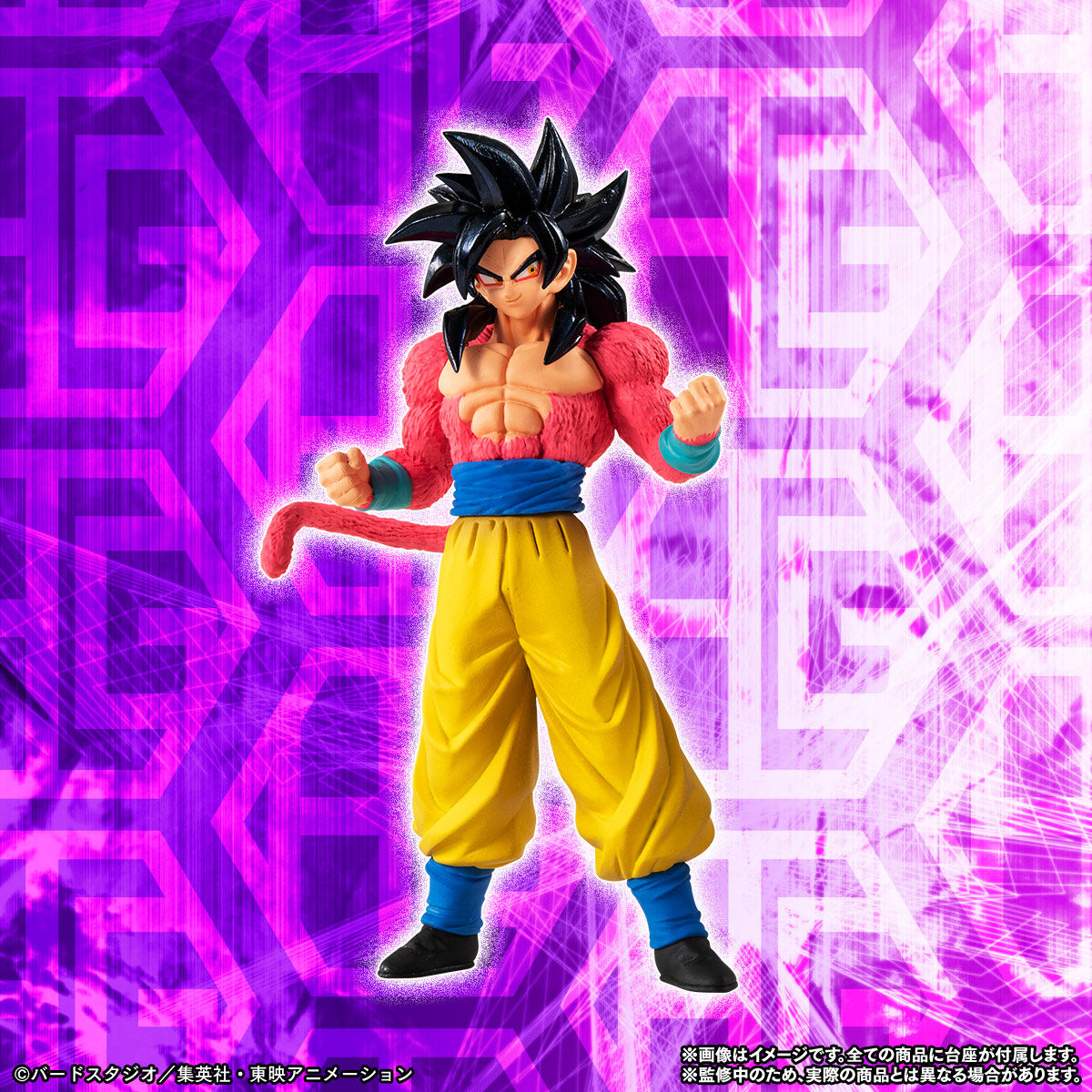 Hg ドラゴンボールgt 大猿覚醒編 ドラゴンボールシリーズ 趣味 コレクション プレミアムバンダイ公式通販