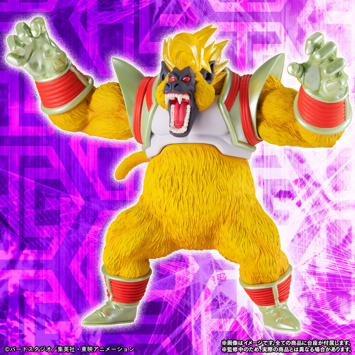 HG ドラゴンボールGT 大猿覚醒編 | ドラゴンボールGT フィギュア HG ドラゴンボールGT 大猿覚醒編 | ドラゴンボールGT フィギュア