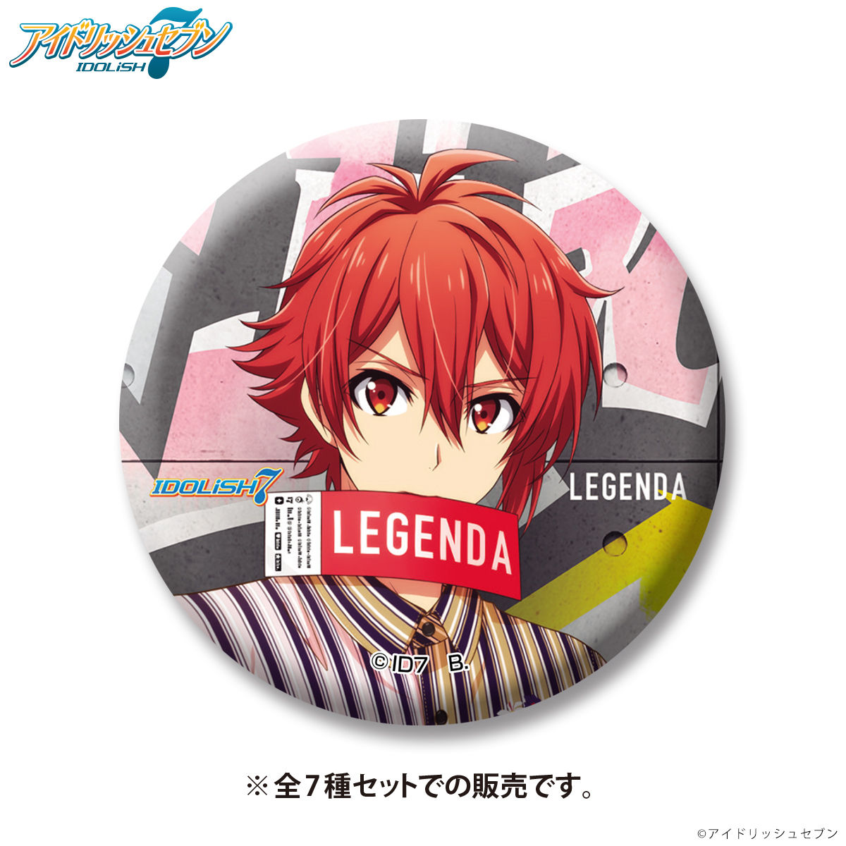 IDOLiSH7×LEGENDA 缶バッジセット | ファッション・アクセサリー | アニメグッズ  ・おもちゃならプレミアムバンダイ｜バンダイナムコグループの公式通販サイト