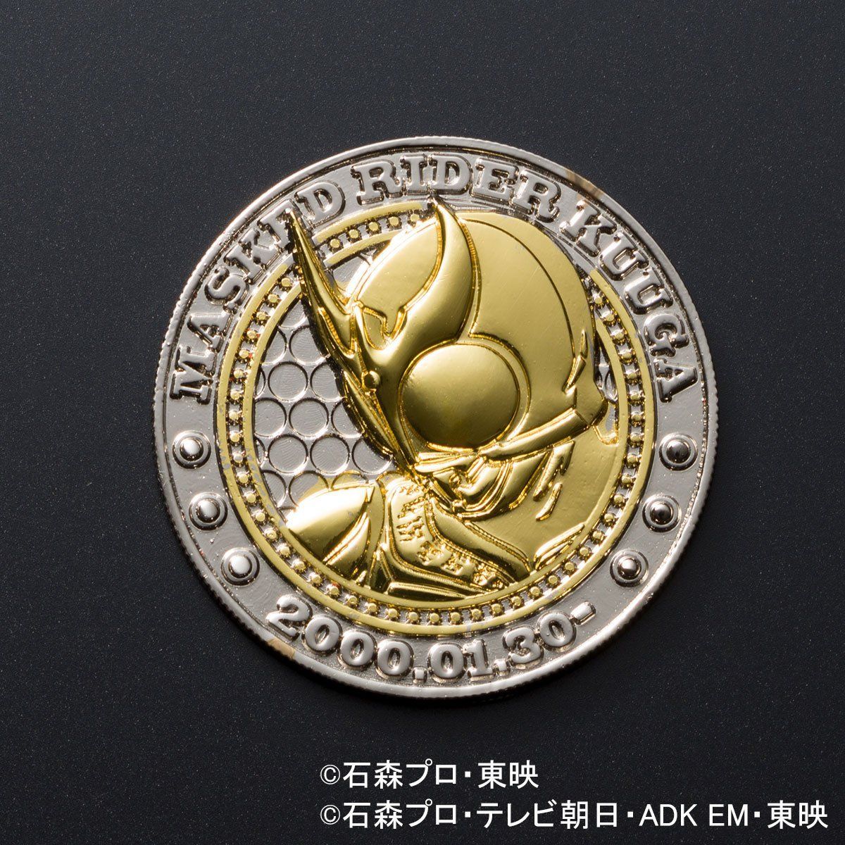 「M魂」メモリアルメダルコレクション 『超時空要塞マクロス/マクロス7』