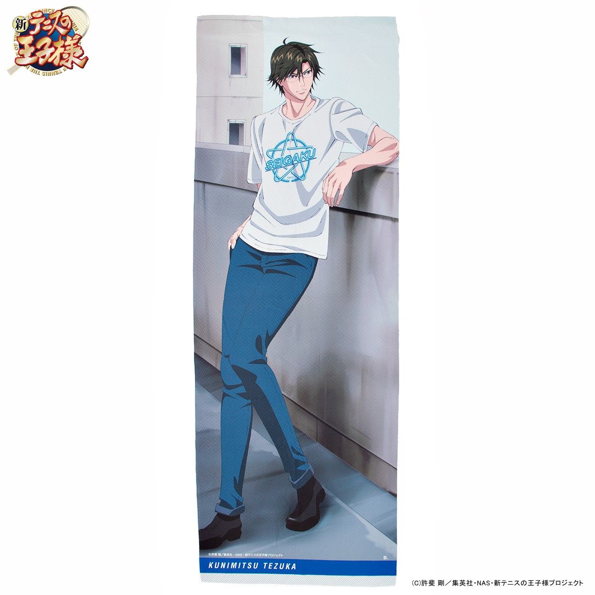 新テニスの王子様 ビッグタオル【2020年1月発送】 | ファッション