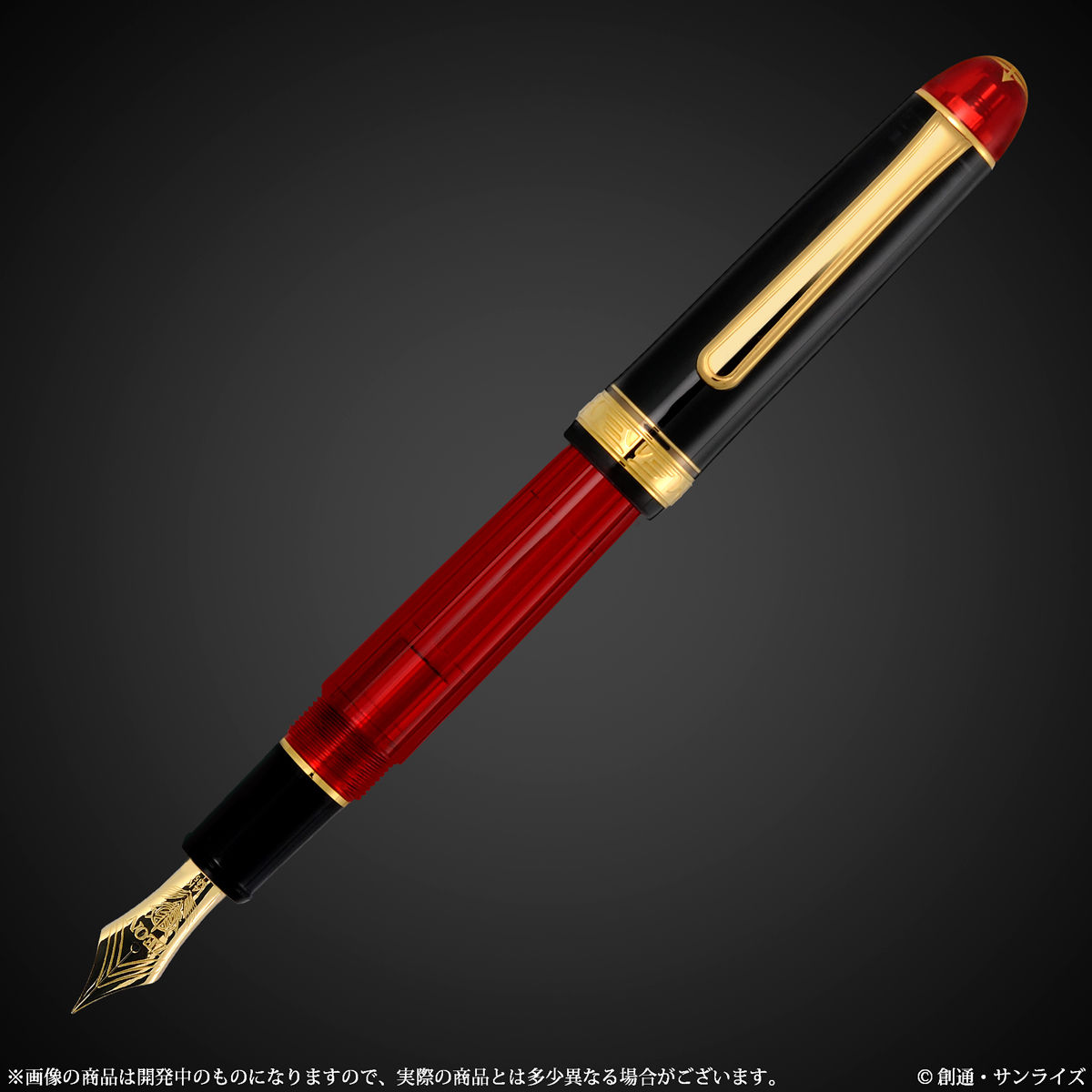 機動戦士ガンダム シャアの万年筆－赤い彗星モデル－ | 機動戦士