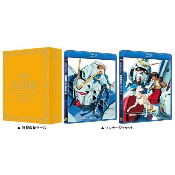 U.C.ガンダムBlu-rayライブラリーズ 機動戦士Vガンダム I【先着