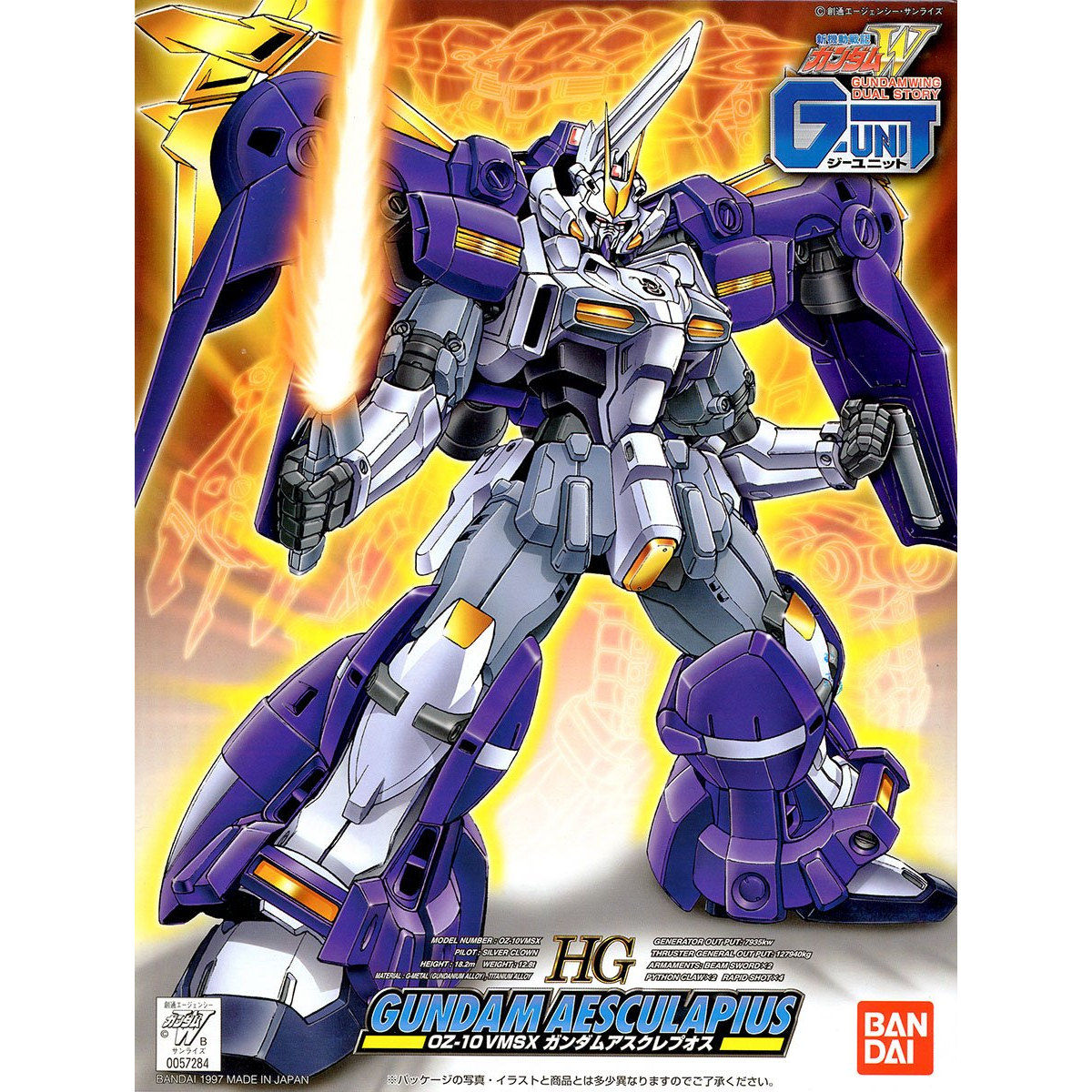 HG 1/144 No.02 OZ-10VMSX Gundam Aesculapius