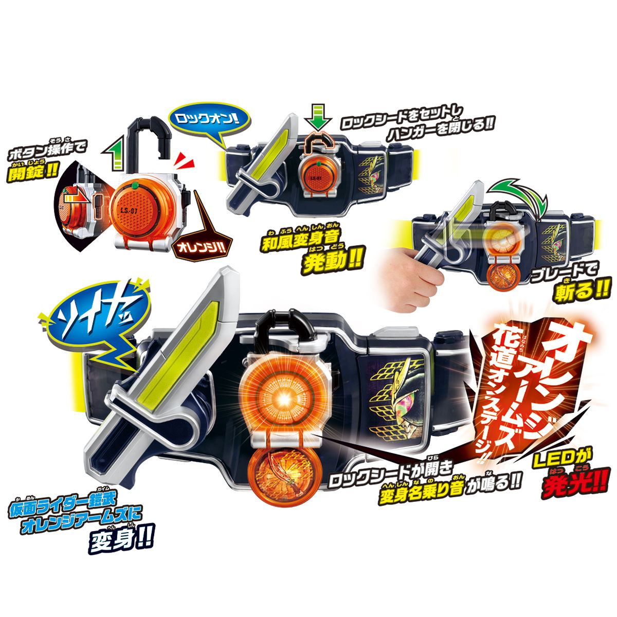 仮面ライダー鎧武 変身ベルト ver.20th DX戦極ドライバー特撮 - 特撮