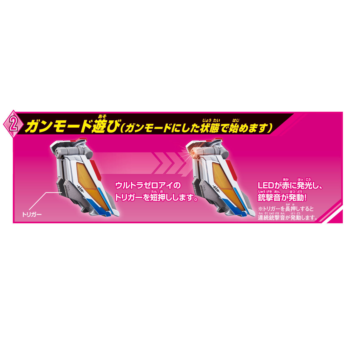 直売販促品 BANDAI ウルトラマン DXウルトラゼロアイ ヒーロー遊び FONDOBLAKA