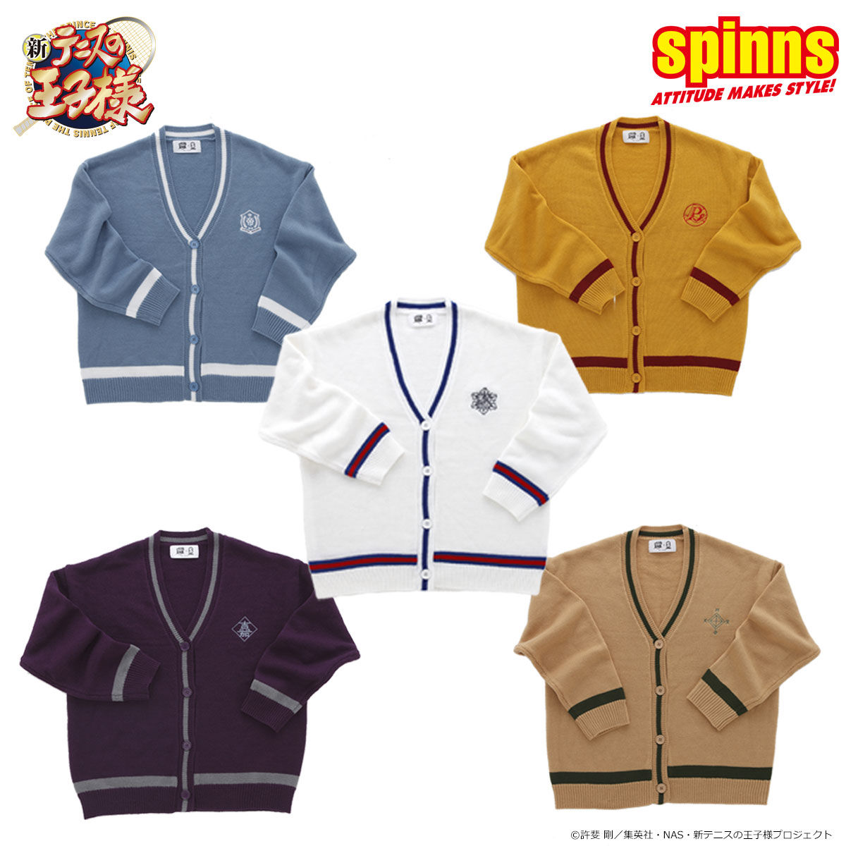 新テニスの王子様×SPINNS カーディガン | ファッション・アクセサリー