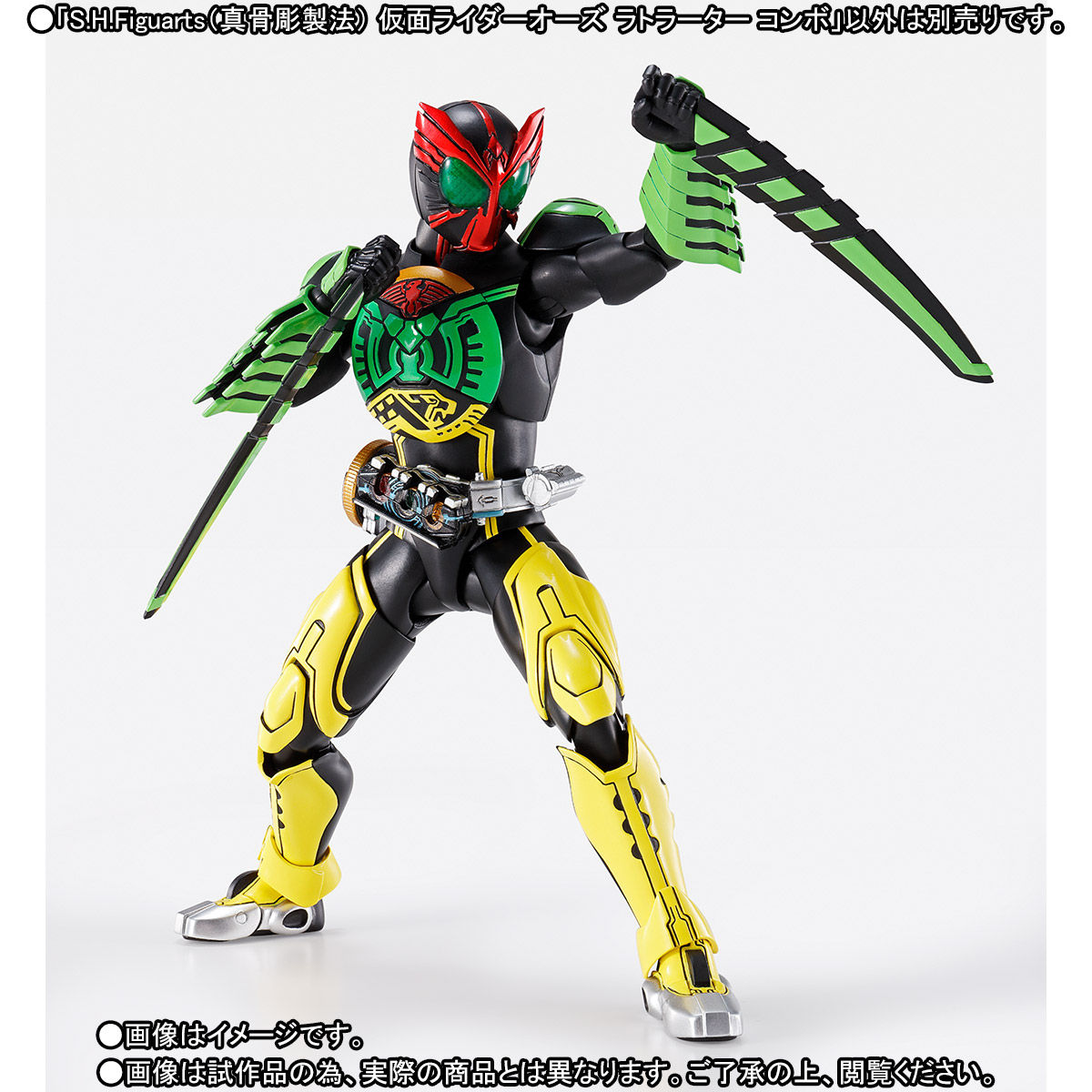 贅沢屋の S.H.Figuarts 仮面ライダーオーズ ガタキリバコンボ - linsar.com