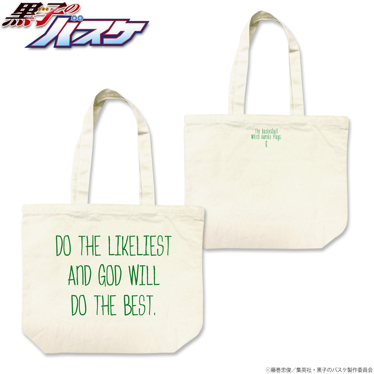 黒子のバスケ 英語セリフトートバッグ２ 再販 黒子のバスケ ファッション アクセサリー バンダイナムコグループ公式通販サイト